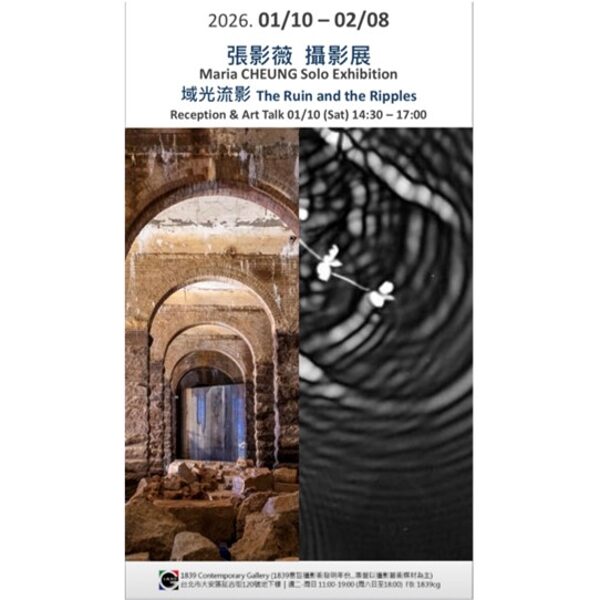 The Ruin & The Ripples