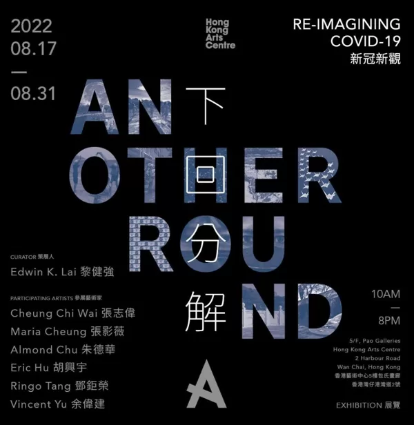 Another Round: Reimagining COVID-19